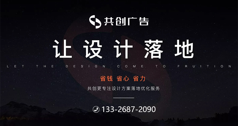 梅州标识